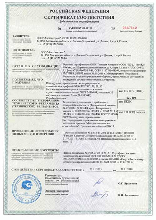 sertifikat-SPK.jpg